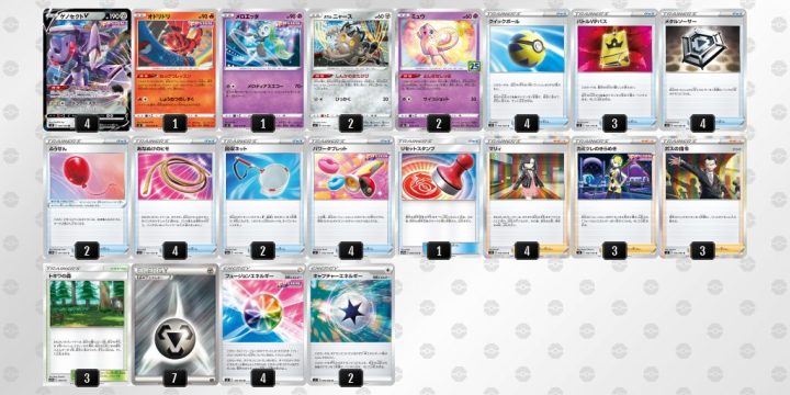 ポケモンカード 最強デッキ まとめ売り ゲノセクトv Www Effie Rs