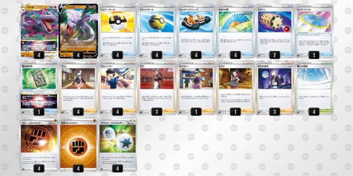 ポケモンカード ポケカ ジラーチ 006 014 エキスパートデッキ リーフィアvsメタグロス Online メタグロスデッキ Sale 67 Off